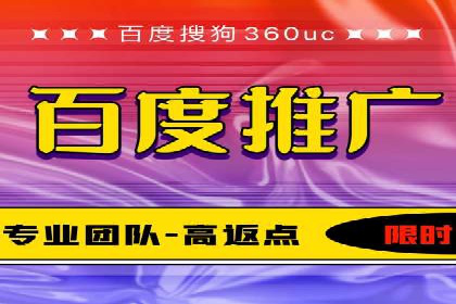 案例解析：网络推广竞价技巧